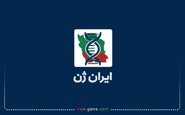 irangene